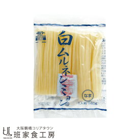 徳山物産［白ムルネンミョン 160g 1食］韓国料理 韓国食品 韓国食材 簡単 焼肉 業務用 即席 韓国冷麺