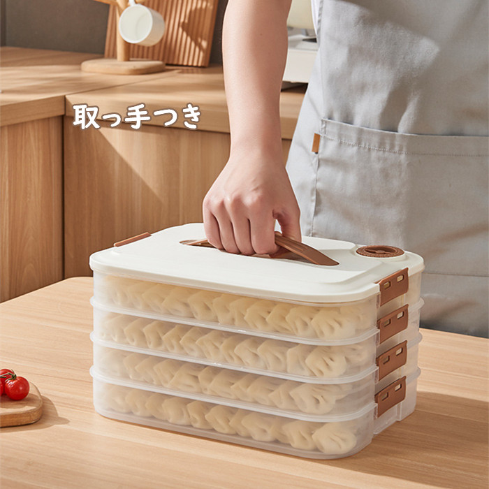 楽天市場】餃子ケース 冷凍餃子ケース ストレージ 収納 3層 4層
