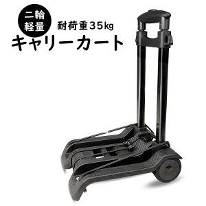 L[J[g ܂肽ݎ y RpNg É  2 ƒp^J[g ω׏d35kg  Œ胍[vt nhL[  z Lv ނ spi h m^ T