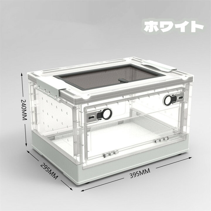 楽天市場】【送料無料】プラスチック飼育ケース 折りたたみ式 39.5 