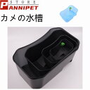 楽天市場 水槽 人気ランキング1位 売れ筋商品
