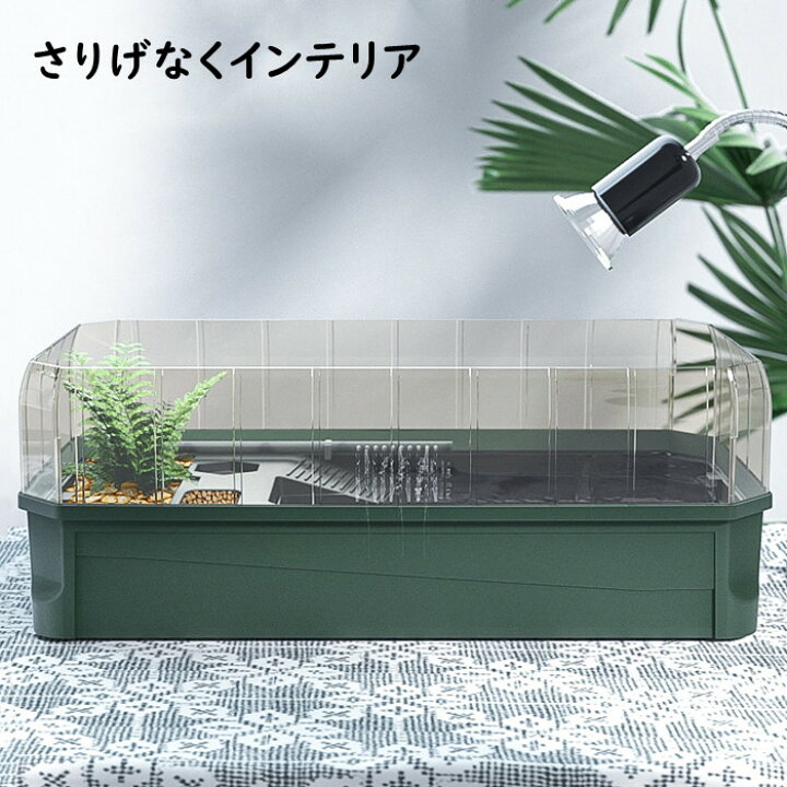 Popetpop 亀用水槽 亀ケージ カメ ボックス 爬虫類 飼育ケース 亀水槽 ペット用品 25x17x15 5cm 大規模セール