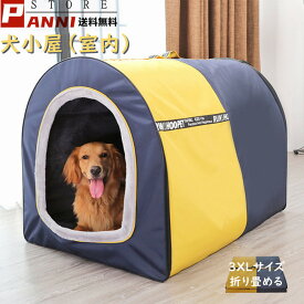 楽天市場 大型犬 もこもこ 犬小屋 ケージ ゲート 犬用品 ペット ペットグッズの通販