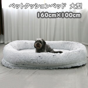 ybgp NbVxbh ~ ^ ^  ӂӂ g tTtT 160cm 傫TCY fJ L  S[fgo[ AXJ uh[ Hc VFp[h 