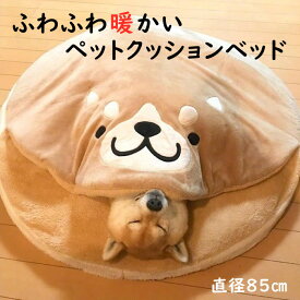 楽天市場 クッション 柴犬の通販