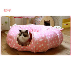 Panni 猫 トンネル　ハウス 遊び場 ベッド　毛玉ボール付き 折り畳み可 進化版　選べる2色　多数猫適用