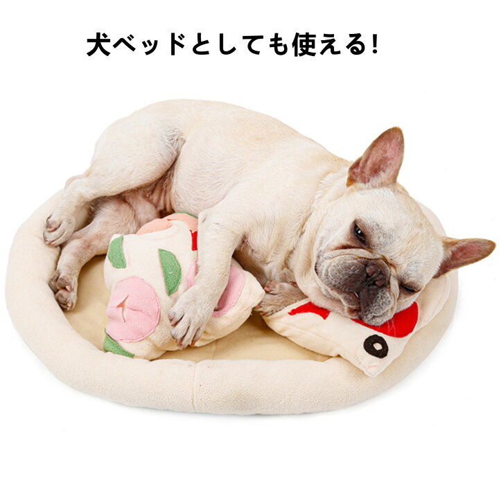 楽天市場 訓練毛布 犬ノーズマット 犬ベッド 2way ノーズワーク 犬のトレーニングマット ノーズワークマット 嗅覚訓練 運動不足 運動器具 ストレス解消 犬噛むおもちゃ 知育玩具 遊び場所 餌隠し 家の破壊防止対策 丈夫 犬猫向け ペットおまちゃ Panni