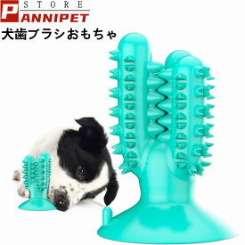 楽天市場 噛む おもちゃ ゴムの通販