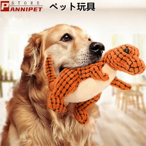 恐竜 おもちゃ 犬 ぬいぐるみの人気商品 通販 価格比較 価格 Com