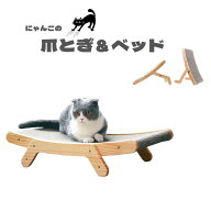 猫 爪とぎ つめとぎ 木製 キャット スクラッチャー 組み立て簡単 ダンボール ガリガリ 爪研ぎ 爪磨き 猫…