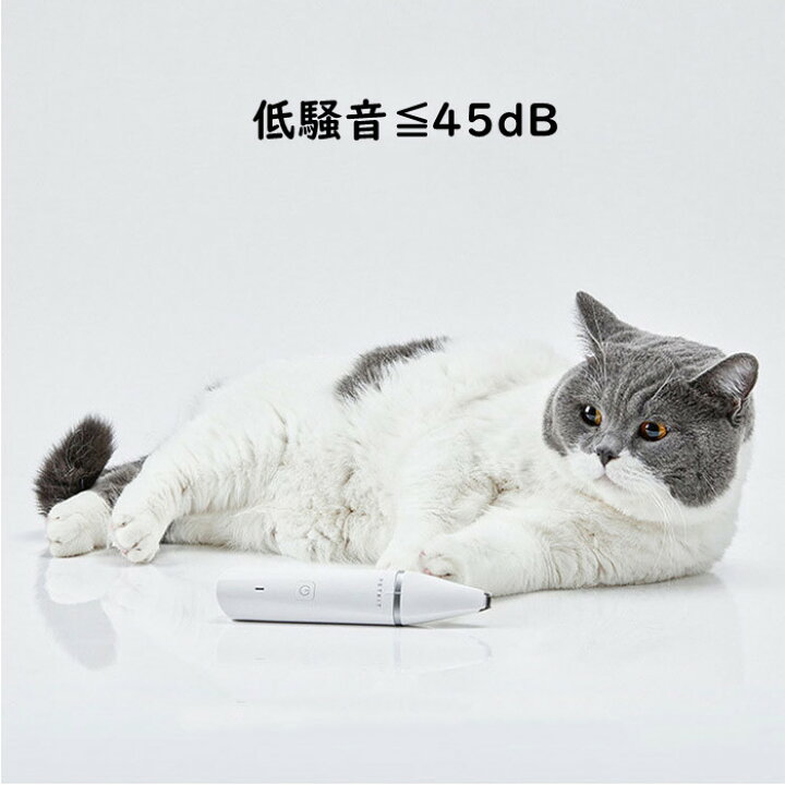楽天市場 ペット用バリカン 2in1 二刃 犬 猫 犬バリカン 猫バリカン 肉球ケア 低騒音 足裏 顔 背中 長毛 巻毛 Usb充電 Petkit 送料無料 水洗い可能 専用オイル付き Panni