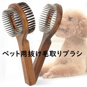 ボディブラシ 豚毛 ペットの人気商品 通販 価格比較 価格 Com