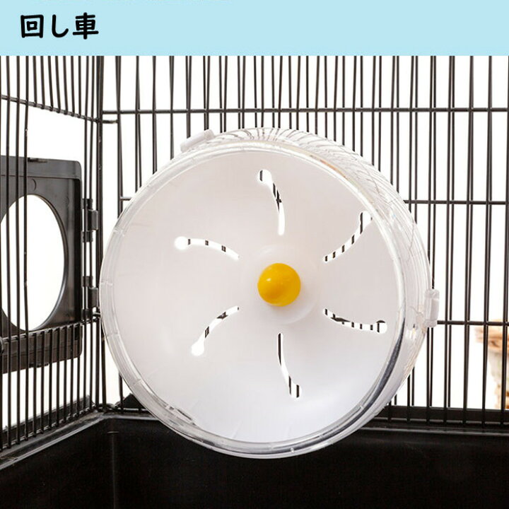 爆買いセール Aeon Hum ハムスターケージ ハムスターハウス 小動物ケージ 飼育ケージ パイプセット付き 通気性 内装 幅広い 51 36 24cm ピンク 犬用 ネコ用 トイレ用品 お散歩 ケージ おもちゃ ウェア 寝具 Fucoa Cl