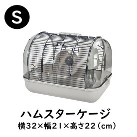 「送料無料」 ハムスターケージ 小動物用 飼育セット 取っ手付き 檻 ハウス ホイール 給水ボウル エサ皿 トンネル 持ち運び便利 回し車 通気性 観察しやすい ハリネズミ お手入れ簡単 かわいい 丸洗い可 清潔 Sサイズ 32×21×22