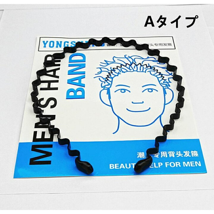 楽天市場 カチューシャ 金属 なみなみ 波型 コイル ヘアアクセサリー レディース メンズ ヘアアクセ 髪留め ヘアバンド まとめ髪 スポーツ 洗顔 ユニセックス Panni 楽天市場 カチューシャ 金属 なみなみ 波型 コイル ヘアアクセサリー レディース メンズ ヘアアクセ 髪留め ヘアバンド まとめ髪 スポーツ 洗顔 ユニセックス Panni