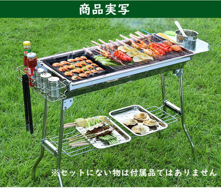 楽天市場】バーベキューコンロ 組み立て簡易 折りたたみ式 大人数用 