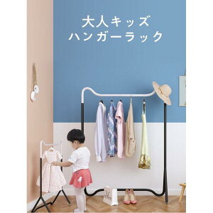 ベランダ ハンガーラックの人気商品 通販 価格比較 価格 Com ベランダ ハンガーラックの人気商品 通販 価格比較 価格 Com