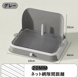 犬 トイレ おしゃれ トイレトレー トレーニング ペット 犬トイレ 犬用 犬砂 シーツ 深い 壁つき 斬新 しつけ 丸洗い お掃除 簡単 ふち漏れ オシッコの飛散りトレー 63cm ドッグトイレ ドッグト