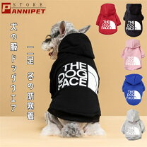楽天市場】犬 服 1000円 送料込の通販
