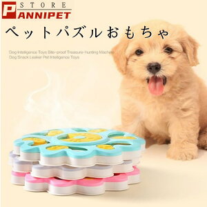 知育玩具 パズル ペットの通販 価格比較 価格 Com