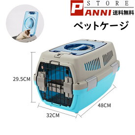 楽天市場 猫 キャリー 上開きの通販 楽天市場 猫 キャリー 上開きの通販