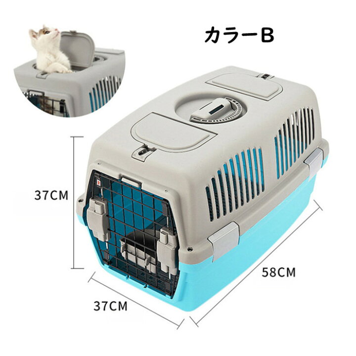 楽天市場】犬 ペットキャリーケージ 猫用 クレート ケージ キャリー 