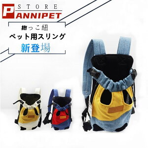 リュック 犬用 カート おんぶの人気商品 通販 価格比較 価格 Com
