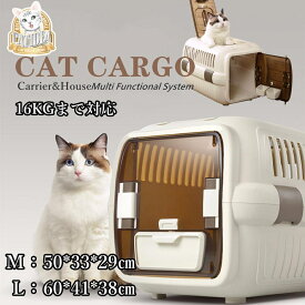 楽天市場 猫 キャリー 上開きの通販