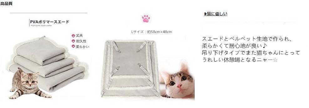 楽天市場】｢送料無料」 猫 ハンモック ベッド ケージ用 耐荷重 10kg ...