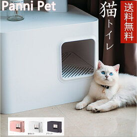 楽天市場 猫トイレ 隠すの通販 楽天市場 猫トイレ 隠すの通販