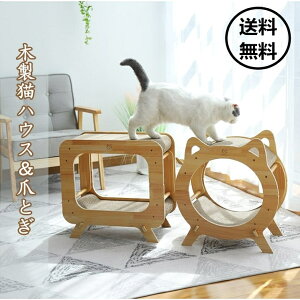 猫 爪とぎ 木製の人気商品 通販 価格比較 価格 Com 猫 爪とぎ 木製の人気商品 通販 価格比較 価格 Com