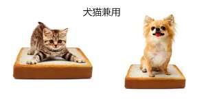 猫用ベッド マット 床材 食パン型 ペットの人気商品 通販 価格比較 価格 Com 猫用ベッド マット 床材 食パン型 ペットの人気商品 通販 価格比較 価格 Com
