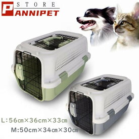 楽天市場 猫 キャリー 上開きの通販 楽天市場 猫 キャリー 上開きの通販