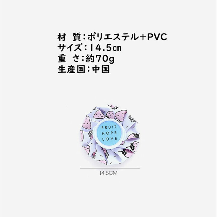 楽天市場】アイシングパック 氷嚢 スポーツ スポーツ氷嚢 アイスバック 氷のう 暑さ対策 ひょうのう 温冷対応 スポーツ サッカー バスケ  ハンドボール 野球 陸上 部活 体育 送料無料 : panni