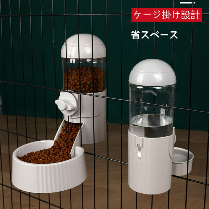 高価値 ペット給水器ウォーターノズルペット水飲み器犬猫ペット用自動給水器お留守番対応ボトル付き大容量かわいい便利シンプル500ml Shipsctc Org