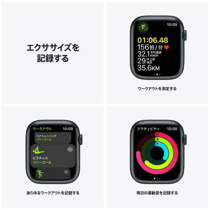 楽天市場】Apple Watch Series 7（GPSモデル）- 45mmブルー 