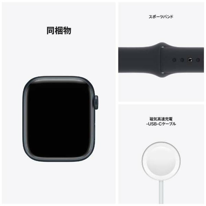 楽天市場】Apple Watch Series 7（GPSモデル）- 45mmグリーン 