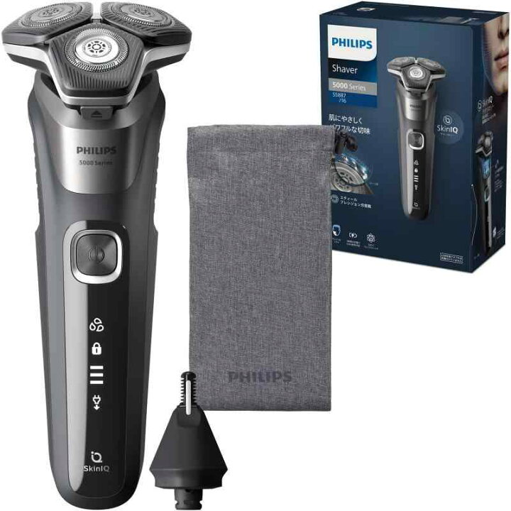 楽天市場】【2023年モデル】 Philips(フィリップス) 5000 シリーズ 