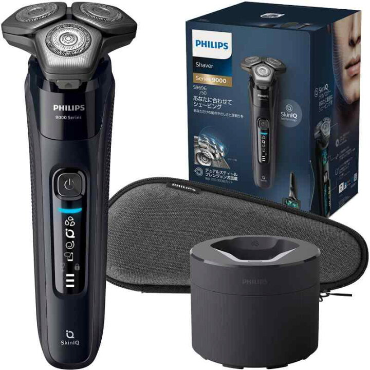 PHILIPS 9000 Series メンズシェーバー 楽天市場 フィリップス 9000 