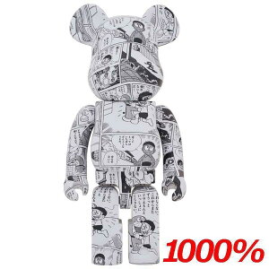 BE@RBRICK �h�������� �R�~�b�N Ver. 1000�� ���f�B�R���g�C�x�A�u���b�N[Bearbrick Doraemon (Comic Ver.) 1000%]
