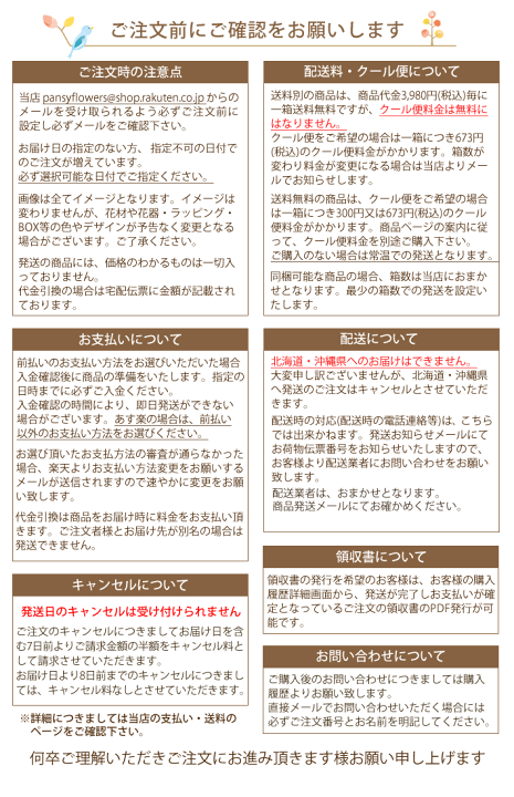 楽天市場】[8種類から選べる300円〜] 卒園 卒業 『 バラの一輪