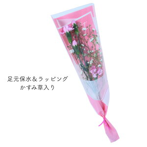 [8��ނ���I�ׂ�220�~�`] ���� ���� �w �X�v���[�J�[�l�[�V�����̈�{ �u�[�P �x 4type 2color �� 1�� 1�{ ��� ��{ 1�ւ̉� �ԑ� �Ԍ��t �Ӗ� �M�S ���� �����������S �X�v���[�J�[�l�[�V���� �� 