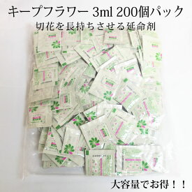 楽天市場 自宅用 切花の通販