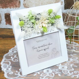 プリザーブドフラワー 写真立て『 メモリアル フォトフレーム 』 アレンジメント ボックスフラワー 孫 家族 友人 写真入り 誕生日 プレゼント ウエディング 結婚祝い 結婚記念日 祝い 出産 ギフト 送別 ペット お供え お悔やみ /PGP