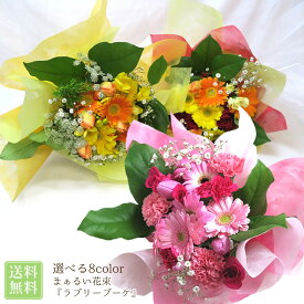 楽天市場 花 プレゼント 一輪の通販