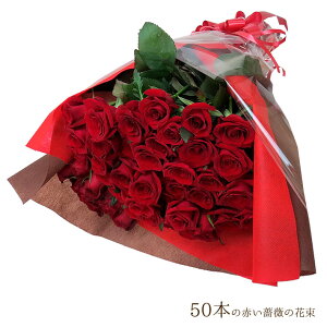 生花 ローズ 誕生日の人気商品 通販 価格比較 価格 Com
