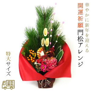 J^ ̂   叼w J^ 叼AW xTCY 2026 ͂12/26`12/31 }t 叼 t[AW   ߏ [X 叼    }t [