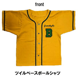 楽天市場 ベースボールシャツ ダンス レディースファッション の通販 楽天市場 ベースボールシャツ ダンス レディースファッション の通販