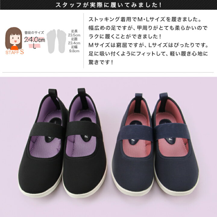 楽天市場】【最大1000円OFFクーポン配布中！】 シューズ ストラップ 