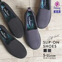 【5/20はP5倍★最大1000円OFFクーポン5/21 9:59まで】 軽量 履きやすい 歩きやすい ストレッチ パンプス 靴 レディース パンジー pansy [2108]